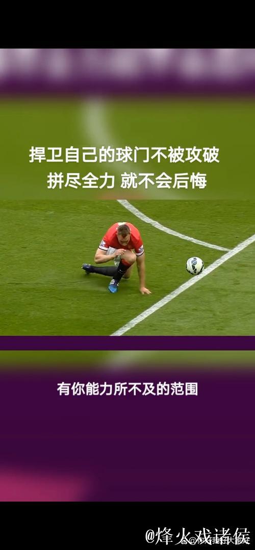 媒体人：本赛季进攻成为第一要务，防守赢球的时代已不复返