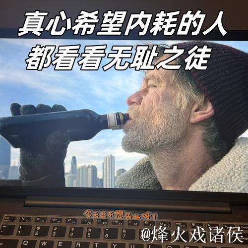 弗里克:给对手压力是好事,但我们只能决定自己到手的分数 弗里克:给对手压力是好事,但我们只能决定自己到手的分数