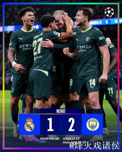 热闻|罗德里戈破9个月进球荒，哈兰德破纪录！皇