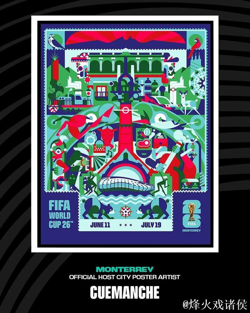 无缘美加墨 梦醒时分第N次 告别2026 面向2030