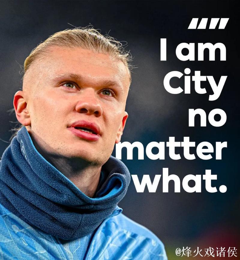 英超-哈兰德梅开二度福登破门 曼城4-1西汉姆联