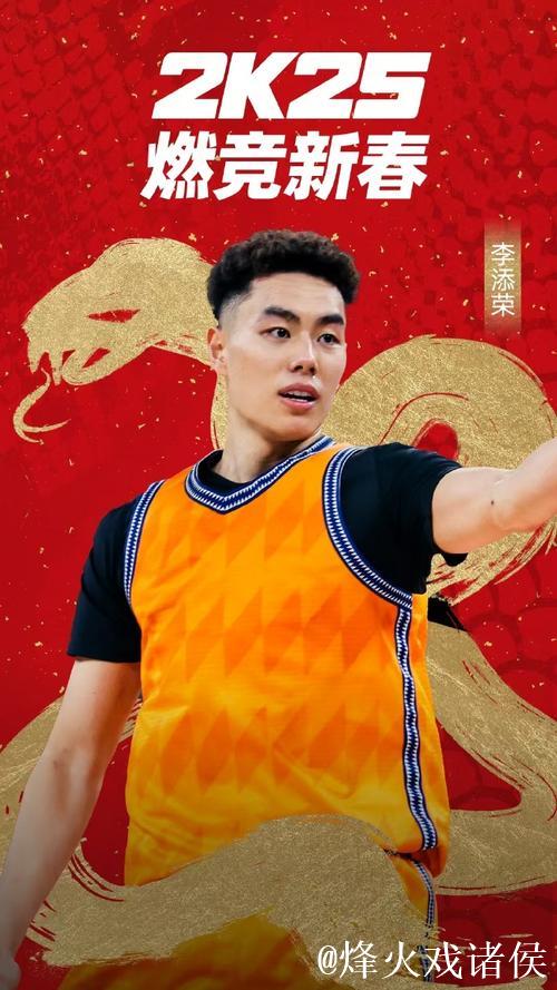 俱乐部杯-李添荣20分上海胜山西 洛夫顿24+12 俱乐部杯-李添荣20分上海胜山西 洛夫顿24+12